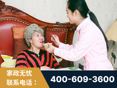 余姚-照顾老人保姆