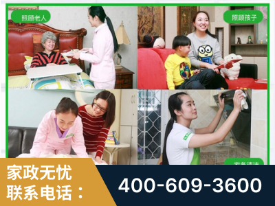 余姚-企业展示图